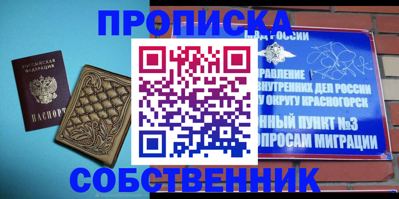 форма 3 в Нефтекумске